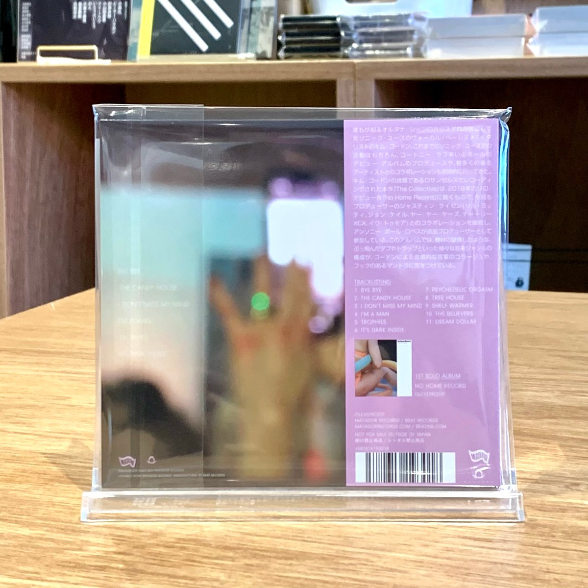 新品レコード Kim Gordon The Collective ソニックユース 新品レコード Kim Gordon The Collective ソニックユース