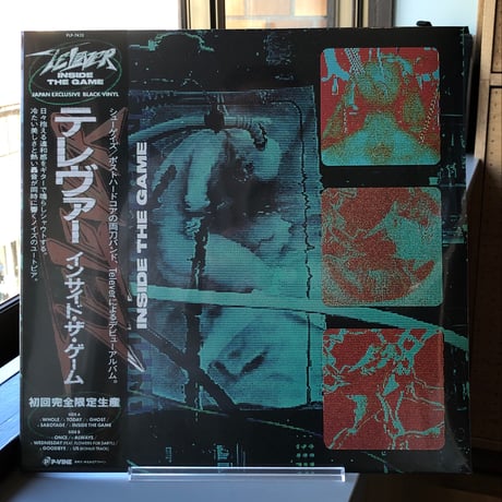 Telever / Inside the Game (LP)