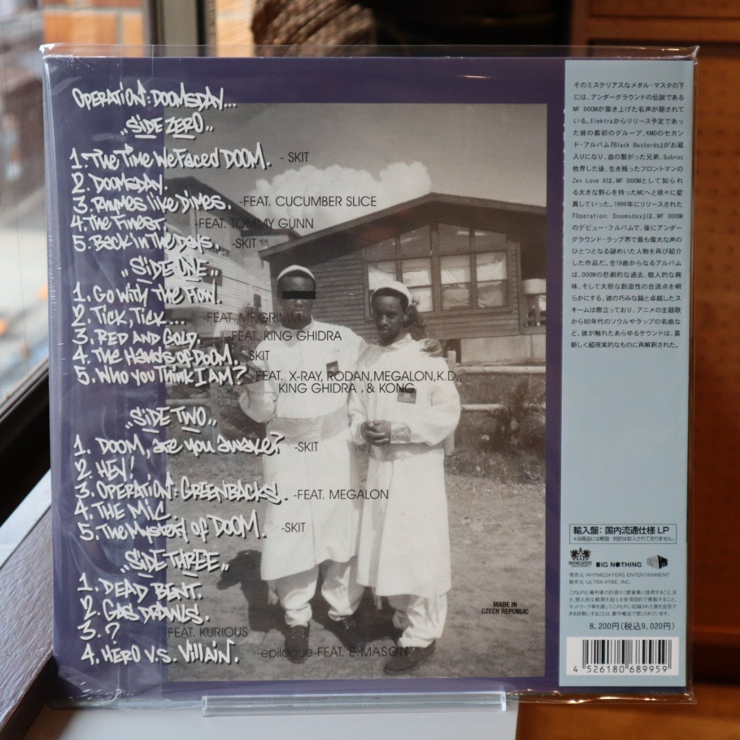 MF DOOM / OPERATION: DOOMSDAY(LP2枚組 / 国内盤仕様) | MF DOOM / OPERATION: DOOMSDAY(LP2枚組 / 国内盤仕様) |