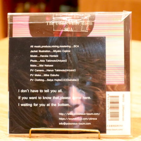 SCA / THE UNDERWATER ROOM（CD）