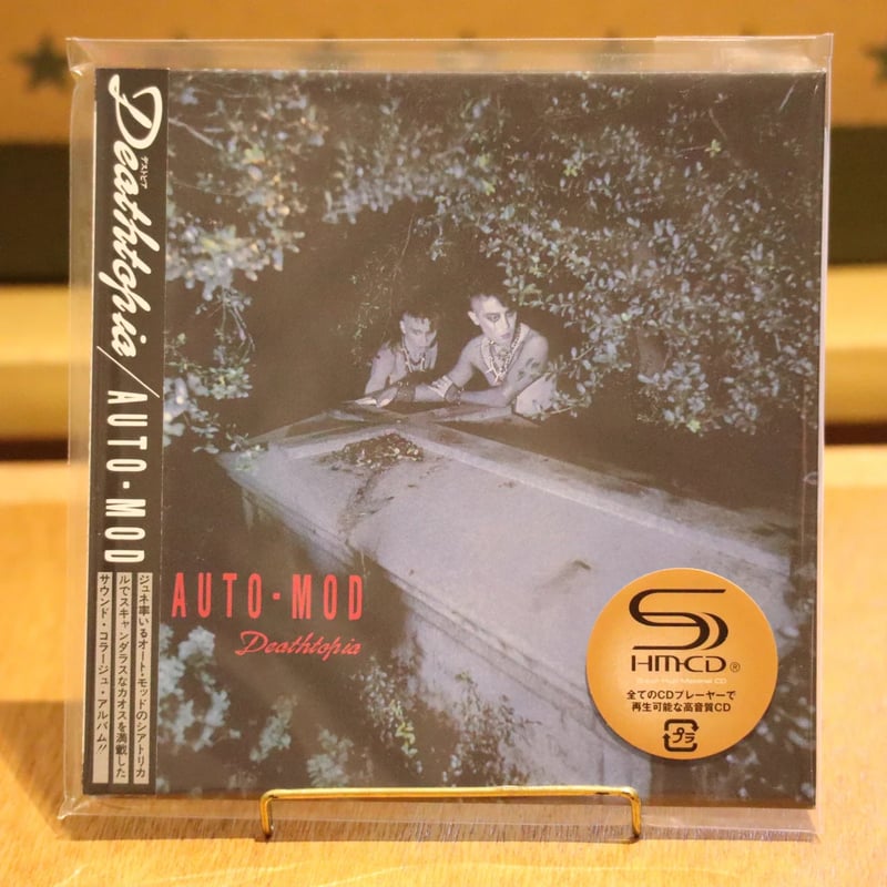 AUTO-MOD / DEATHTOPIA（SHM-CD EDITION） | ヨムキクノム 