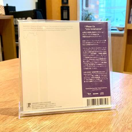 I Mean Us / Into Innerverse (CD)