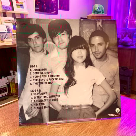 The Pains Of Being Pure At Heart / The Pains Of Being Pure At Heart (LP - Silver Nugget Vinyl)