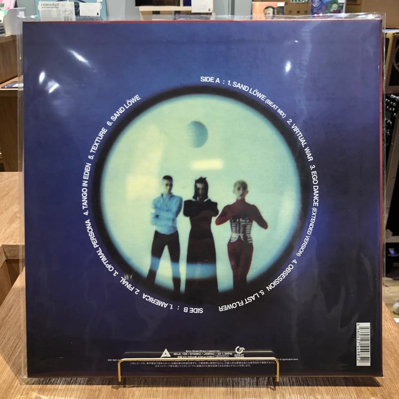 【非売品】SOFT BALLETシングル CD EGO DANCE 未使用 Soft Ballet – Ego Dance – CD (Digipak, Single), 1991 [r1668078