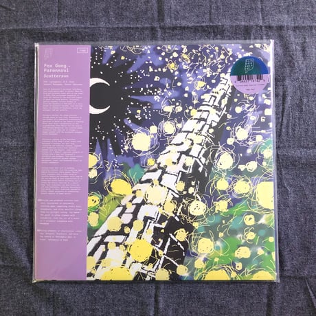 ヨムキクノム ONLINE STORE | レコード・CD・ZINE・本の通販