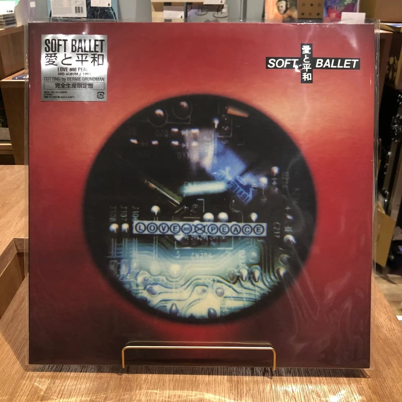 【非売品】SOFT BALLETシングル CD EGO DANCE 未使用 Yahoo!オークション - SOFT BALLET ソフトバレエ / SINGLE COLLECTION