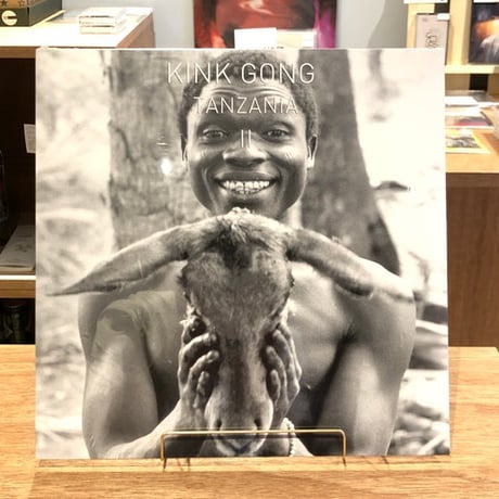 Kink Gong / Tanzania 2（LP）