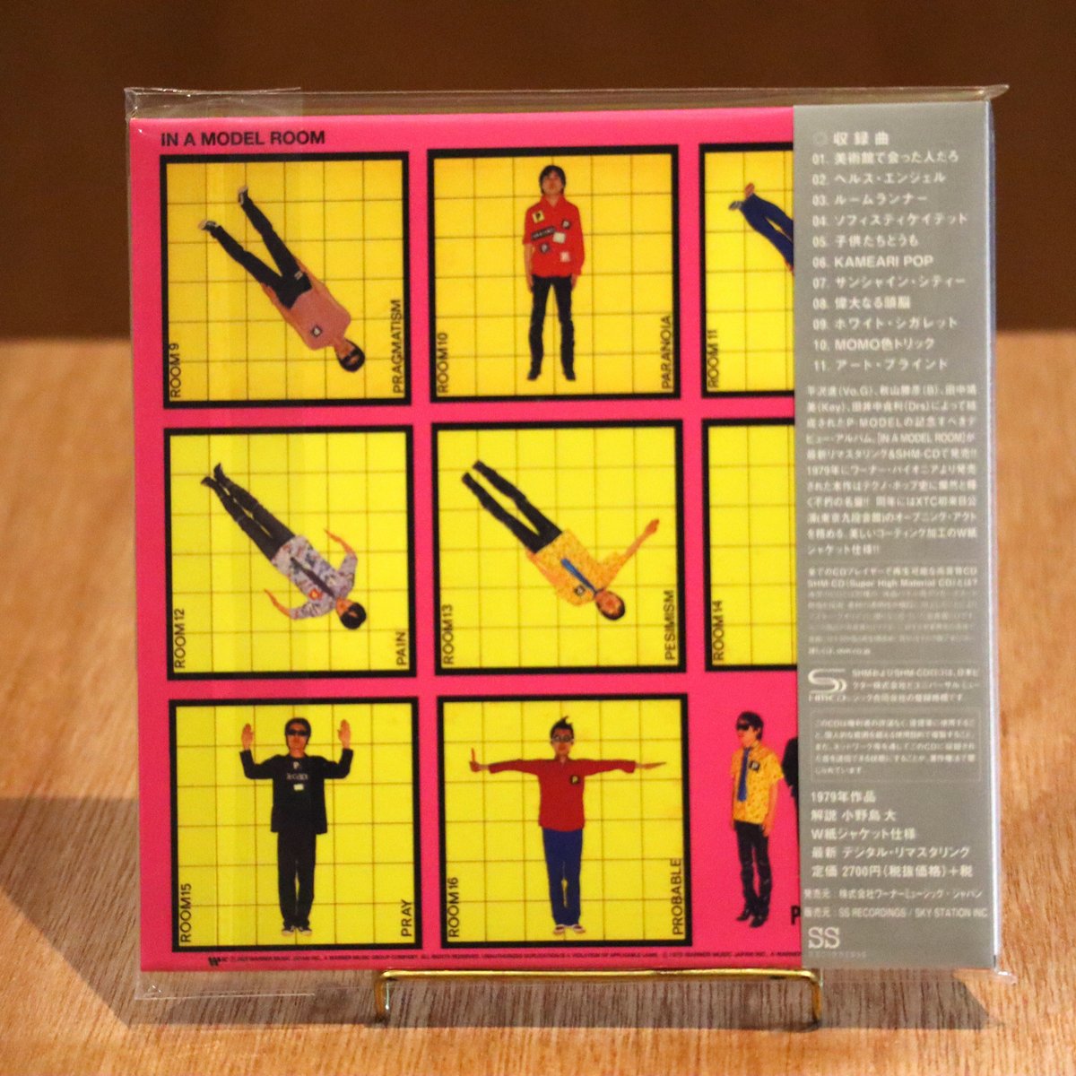 P-MODEL / IN A MODEL ROOM ( SHM-CD EDITION ) | P-MODEL / IN A MODEL ROOM ( SHM-CD EDITION ) |