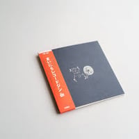 まいにちレコードジン VOL.01