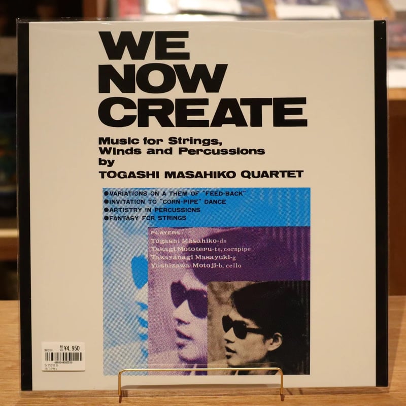 富樫雅彦 エッセンス デンオン PCM オリジナル盤 LP 激レア 和ジャズ 富樫雅彦 エッセンス デンオン PCM オリジナル盤 LP 激レア 和