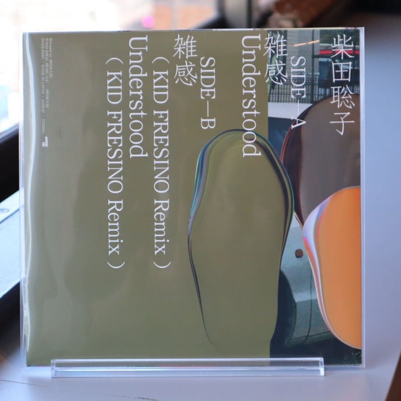 7inch 柴田聡子 / 雑感 KID FRESINO remix収録 JJJ 柴田聡子、「雑感