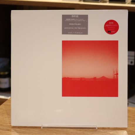HINODE TAPES / HINODE TAPES (LP)