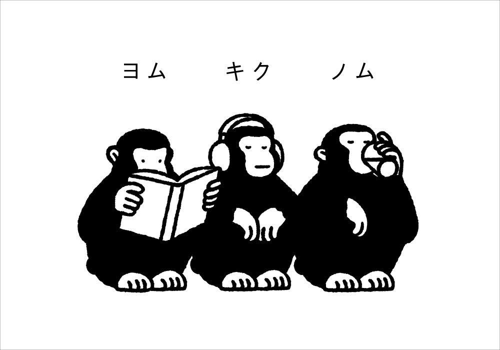 ヨムキクノム ONLINE STORE | レコード・CD・ZINE・本の通販