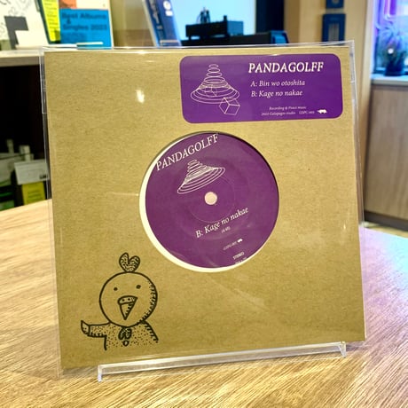 美品 CD 至福団 致富譚 SYUN-012 Z/X -Zillions of enemy X- NF DramaCD ③ 「ソトゥミサ放送局 R