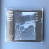 Tokyo Shoegazer (東京酒吐座) / turnaround (10th Anni Tokyo Shoegazer (東京酒吐座) / turnaround (10th Anni