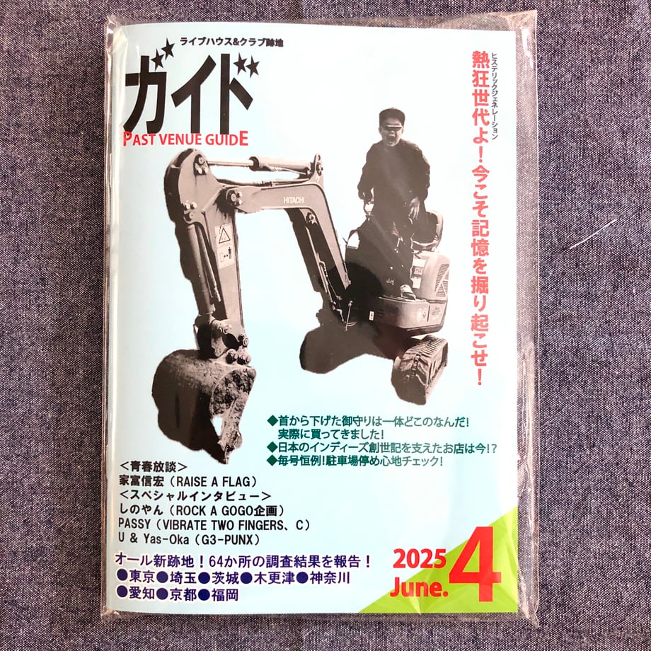 67c6dd909dd5030400eb03fd