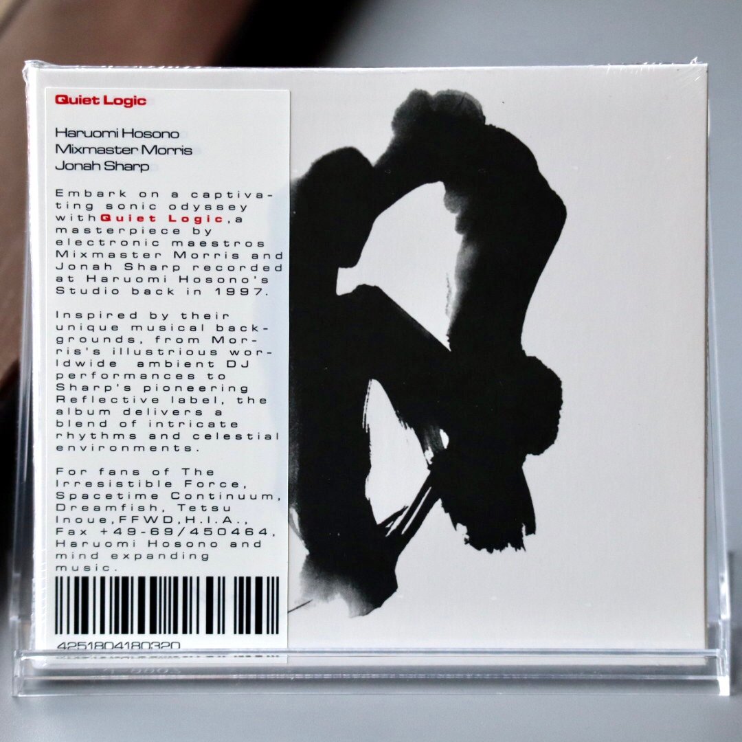 MIXMASTER MORRIS, JONAH SHARP, HARUOMI HOSONO / MIXMASTER MORRIS, JONAH SHARP, HARUOMI HOSONO /