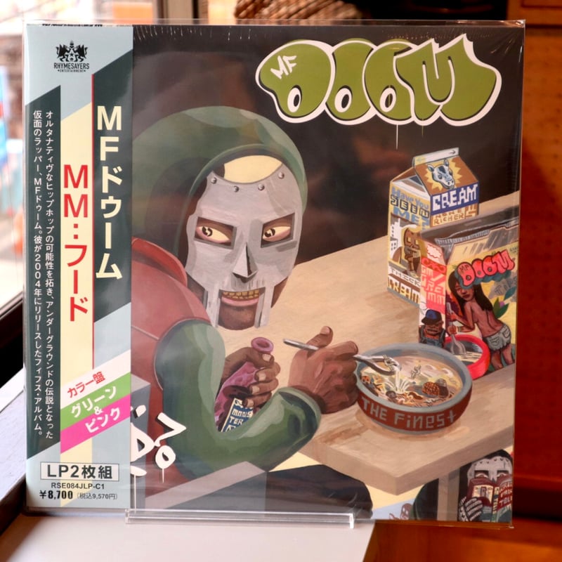 ☆オリジナル盤 美品☆MF DOOM MM..FOOD 2LP MF Doom MM..Food - Green & Pink Vinyl - Sealed UK 2-LP vinyl