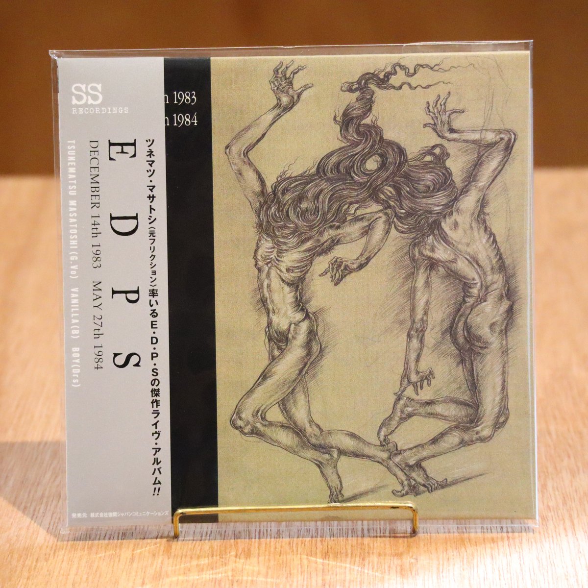 Yves DECAMPS 原画 fit=scale-down,w=1200