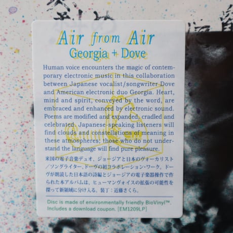 Georgia + Dove / Air from Air（LP + DLカード）