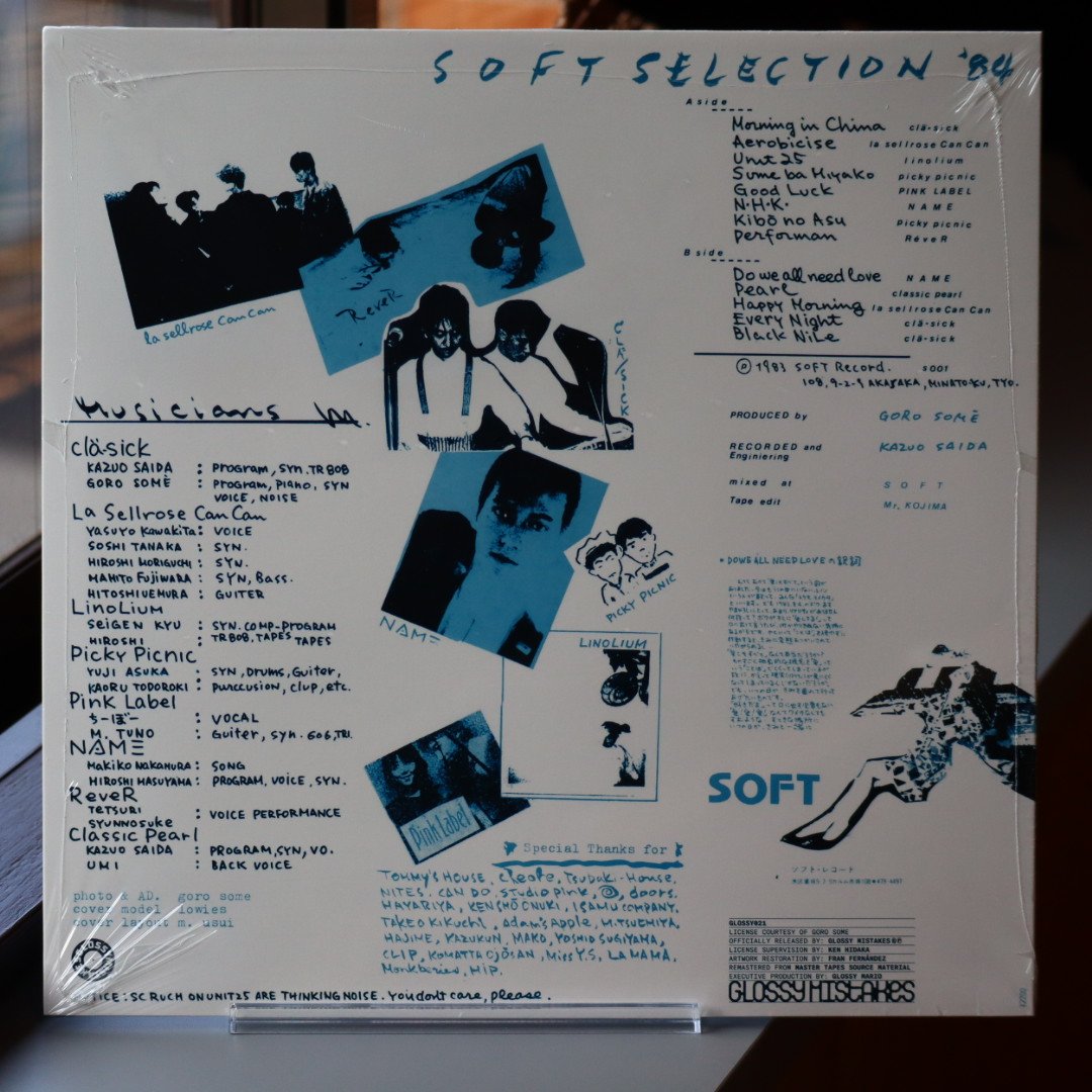 Soft Selection 84 LP （Soft, 1983）