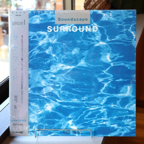HIROSHI YOSHIMURA / SURROUND (LP / Black Vinyl)