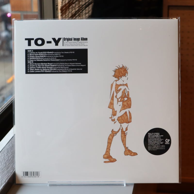 V.A. / TO-Y Original Image Album（LP重量盤） | ヨムキクノ