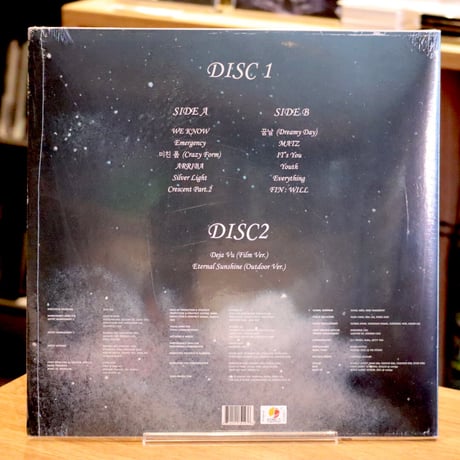 【RSD2024】ATEEZ / THE WORLD EP.FIN : WILL - Limited Gatefold Exclusive Vinyl（LP + 7"）
