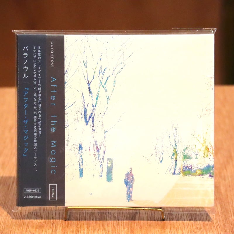 Parannoul CD シューゲイザー 韓国 51E7sk6VOYL._UF350,350_QL50_.jpg