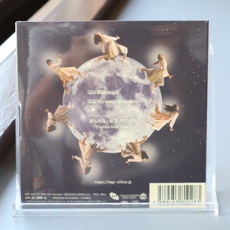 まちだガールズクワイア - Moon Base / Bohemian Rhapsody（CD）