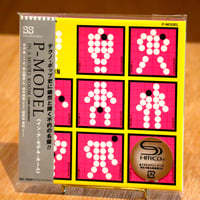 P-MODEL / IN A MODEL ROOM ( SHM-CD EDITION )