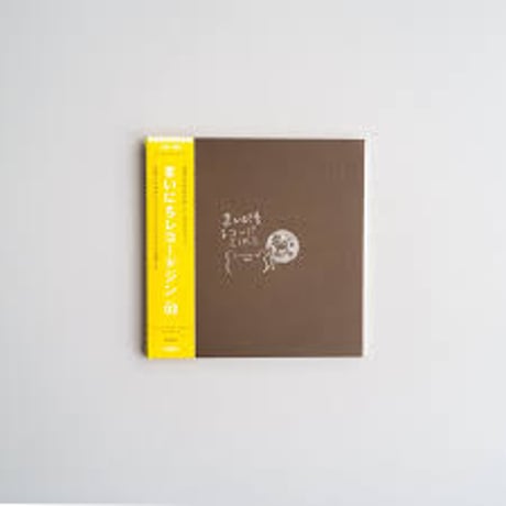 ヨムキクノム ONLINE STORE | レコード・CD・ZINE・本の通販