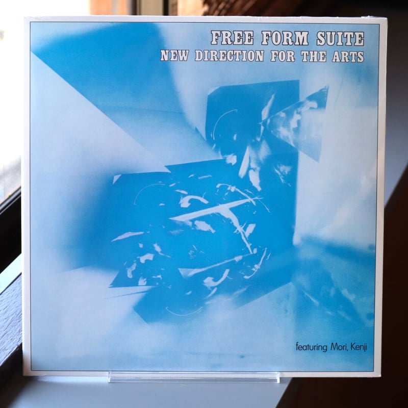 1972 Free form 高柳 昌行 New – Free direction the New Form