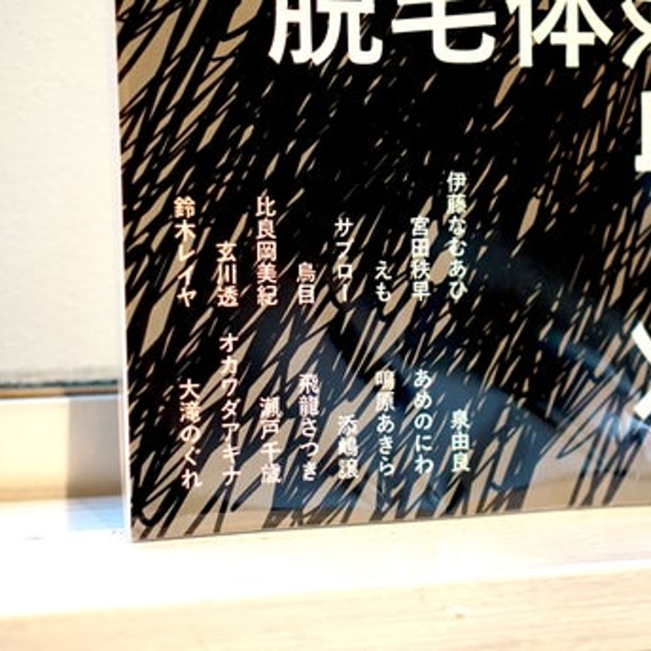 6549fb7a7e6f350001d9fa0b