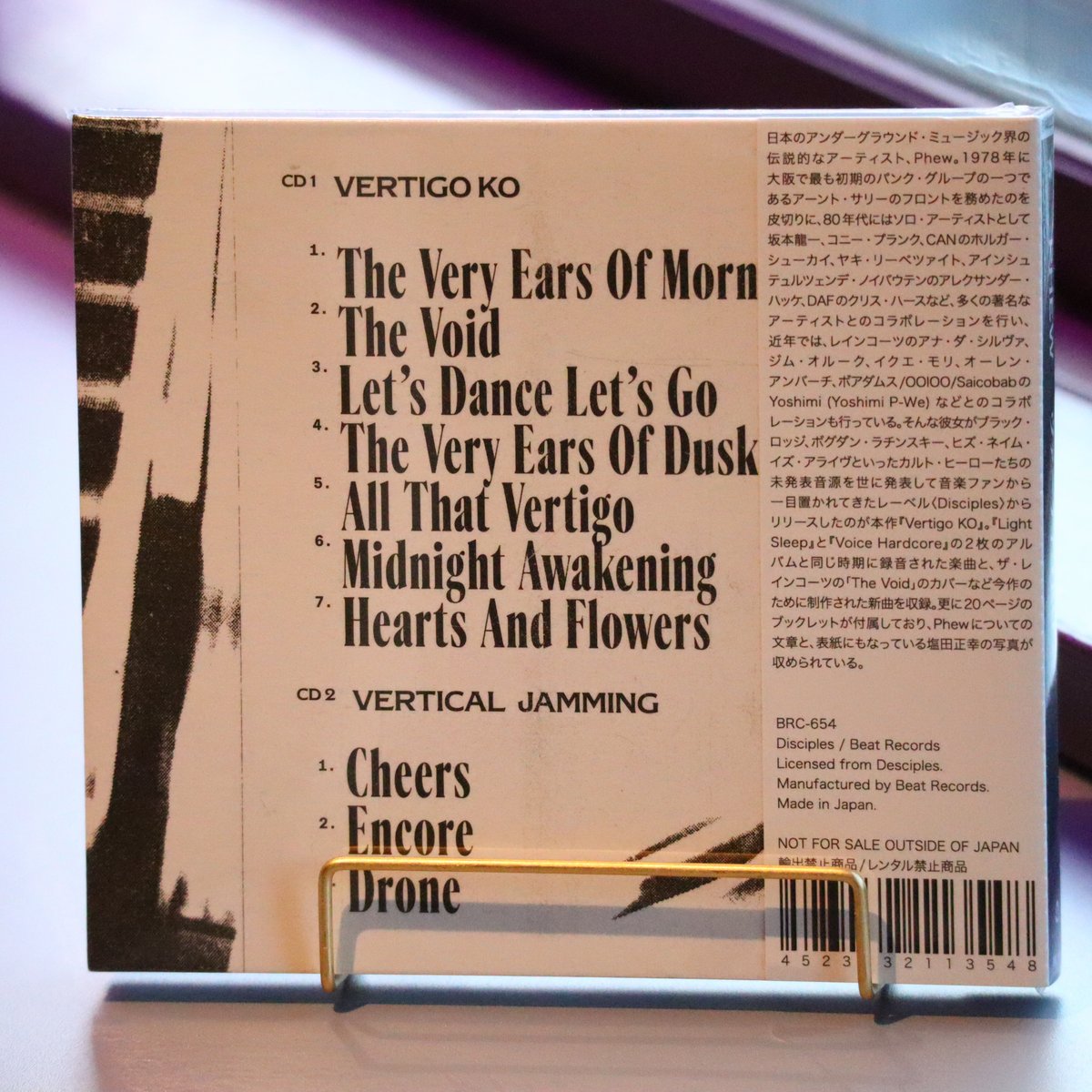 Phew / Vertigo KO（2CD / 国内盤） | ヨムキクノム ONLINE ST