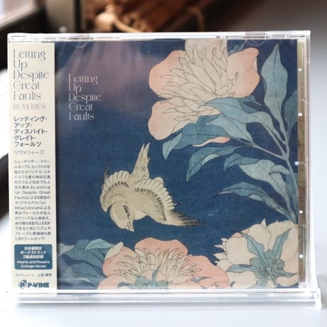 Letting Up Despite Great Faults / Reveries (CD)