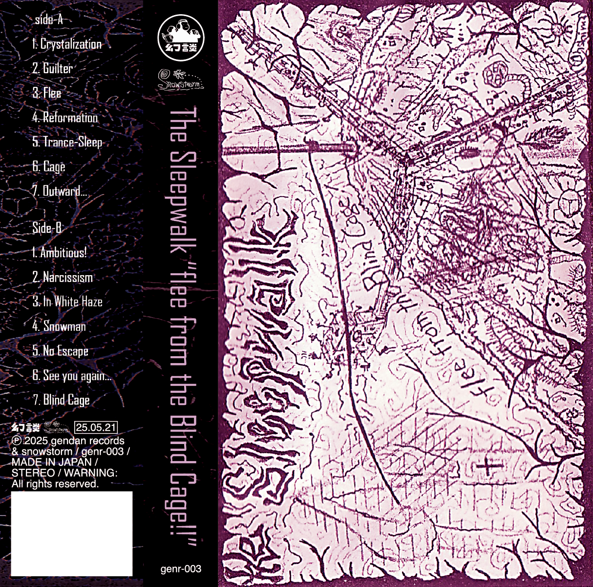 【入手困難・自主製作】[The Sleepwalk]Phantasmagoria original