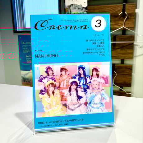 sasanomaly & nekobolo CDセット EXIT TUNES PRESENTS Vocalodelight feat.初音ミク