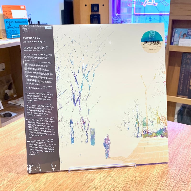 Parannoul / After the Magic (LP - Green Vinyl) 