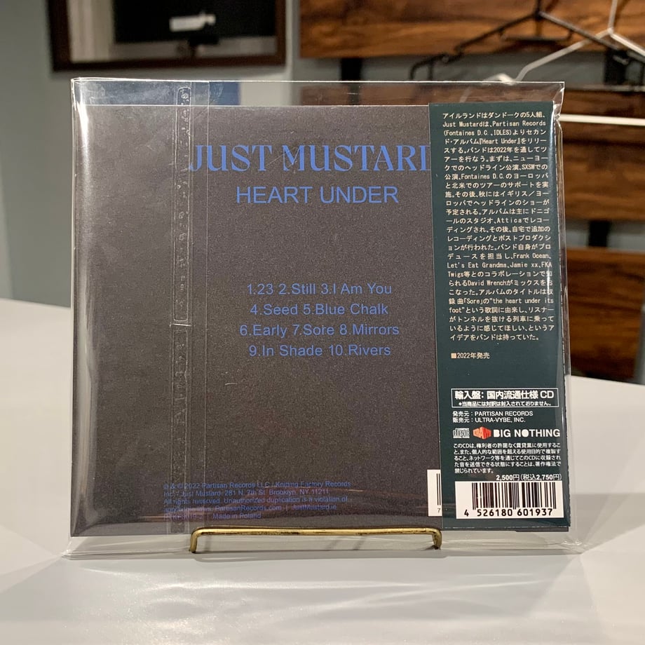 Just Mustard / Heart Under (国内CD) ヨムキクノム ONLI...