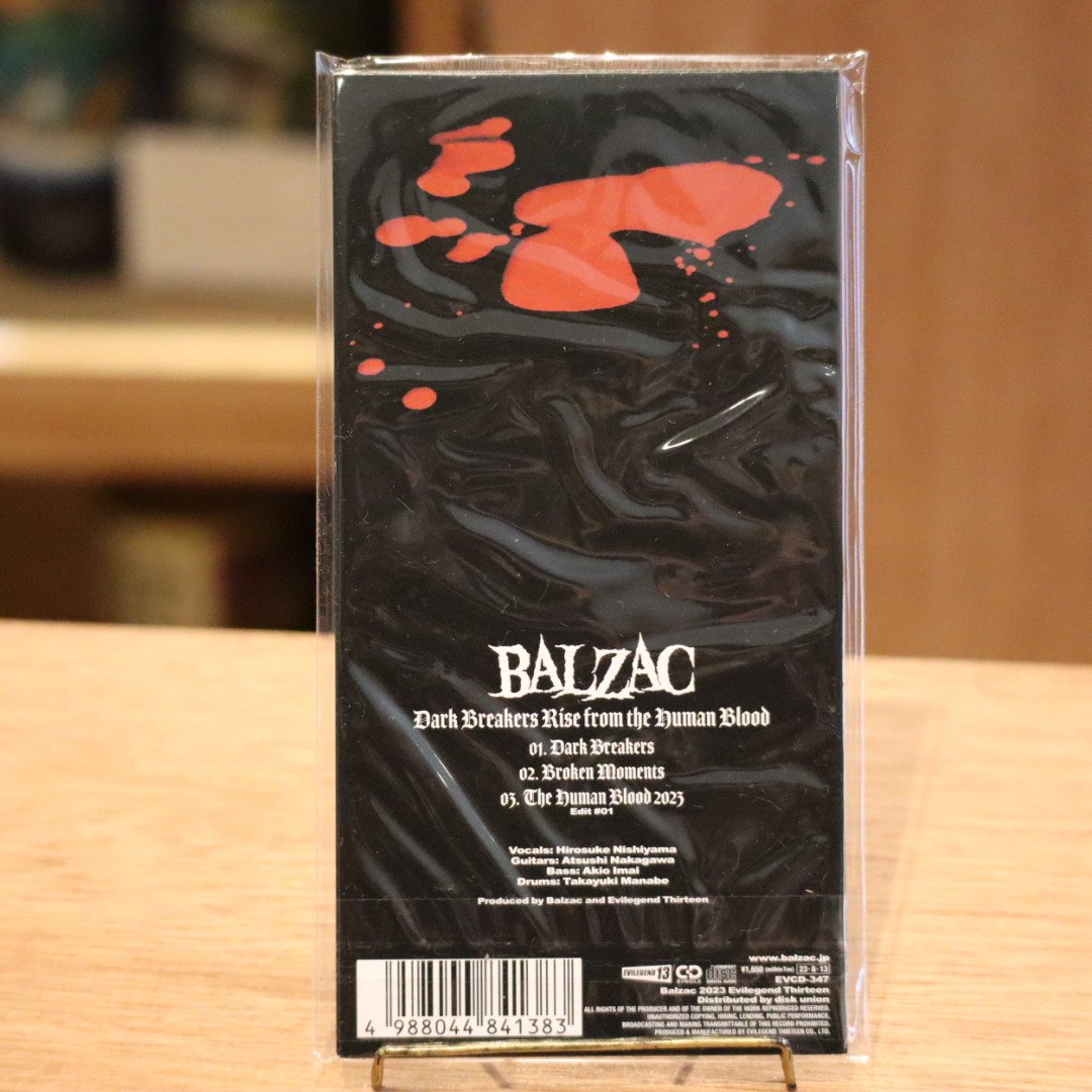 BALZAC / DARK BREAKERS RISE FROM THE HUMAN BLOO...