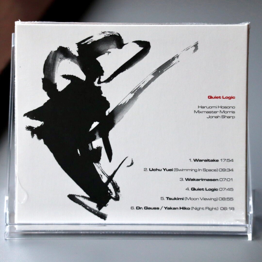 MIXMASTER MORRIS, JONAH SHARP, HARUOMI HOSONO / MIXMASTER MORRIS, JONAH SHARP, HARUOMI HOSONO /