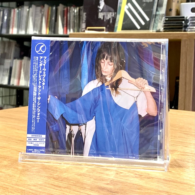 国内盤 ドラゴンフォース/ヴァレイオブザダムド/ビクター