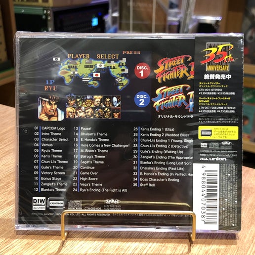 ストリートファイターIIターボ+ストリートファイターIIダッシュ ストリートファイターIIターボ+ストリートファイターIIダッシュ