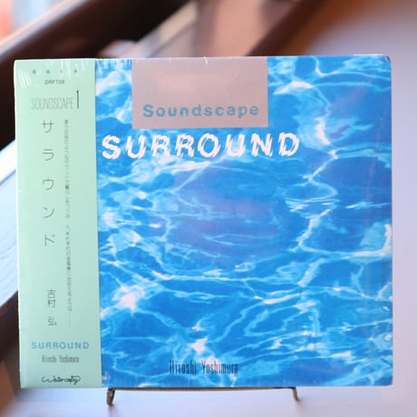 HIROSHI YOSHIMURA / SURROUND (CD)