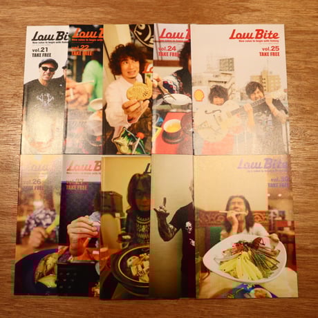 Low Bite vol.1~ バックナンバー・コンプリートセット