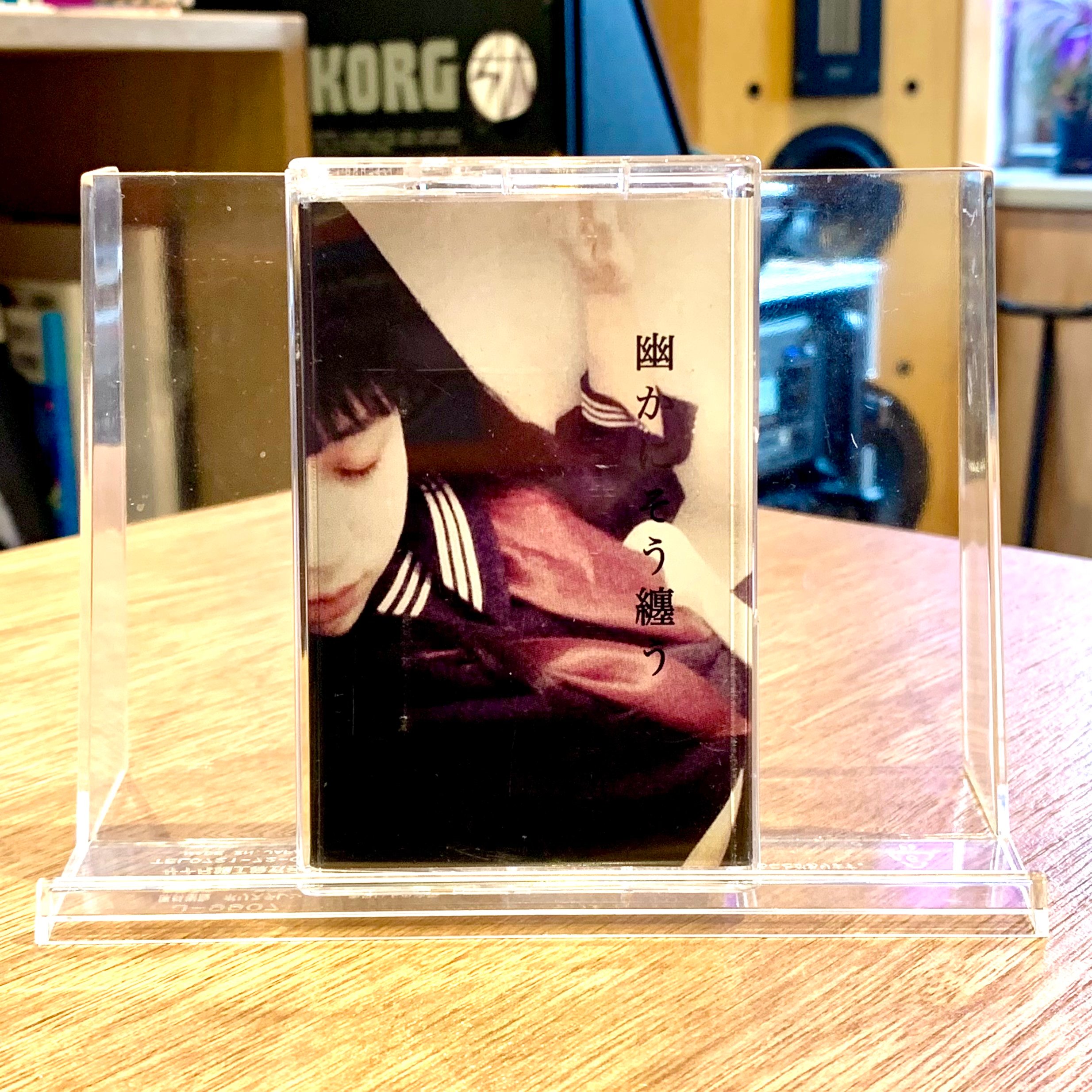 TOKENAINAMAE-Secretly So Covered