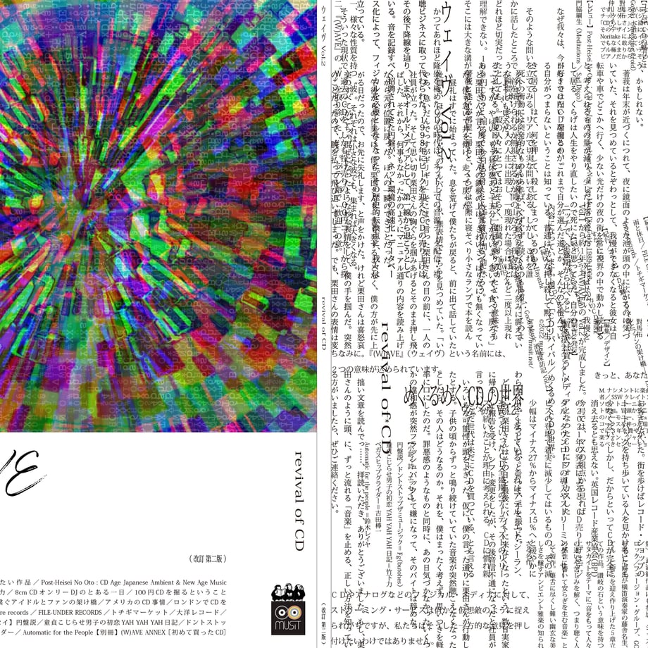 67c81b23434b958389d7f994