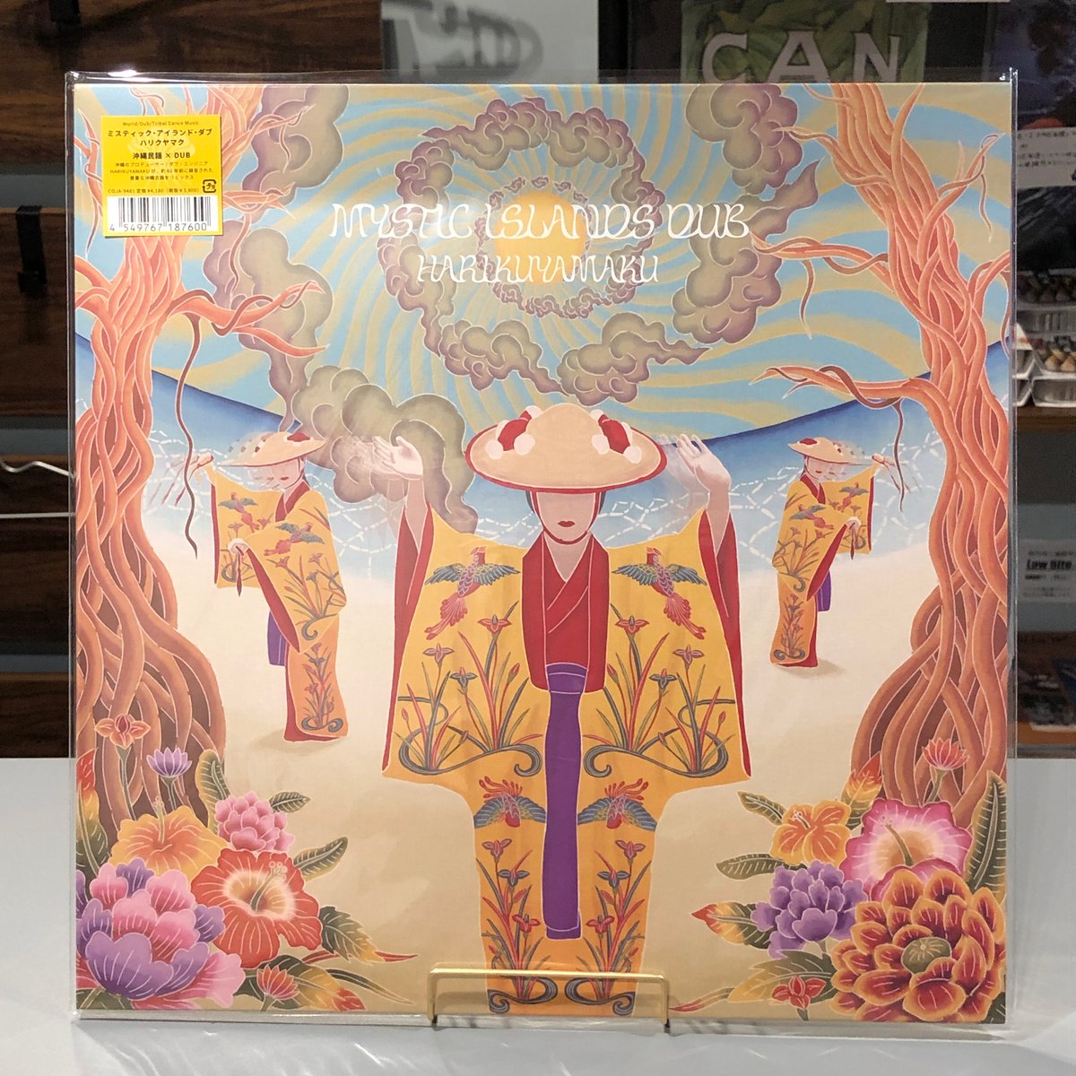 Harikuyamaku Mystic s Dub LPレコード HARIKUYAMAKU / Mystic Islands Dub（LP） | ヨムキクノム