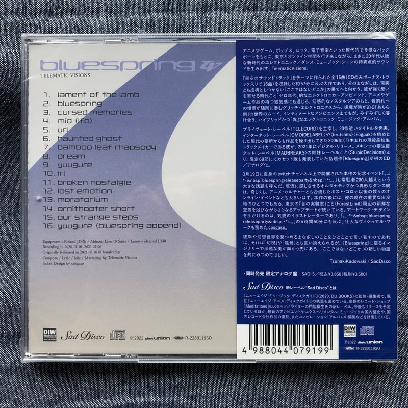 Telematic Visions / bluespring (CD) | ヨムキクノム ON Telematic Visions / bluespring (CD) | ヨムキクノム ON
